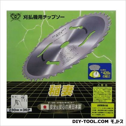 ショーリン 刈払機用チップソー 稲妻X型 230×36P 100956 1枚