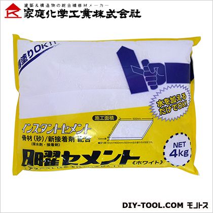 特徴 ●水を加えるだけで簡単に施工できます。 ●理想的な割合で骨材、接着剤等が調合されているセメントモルタルです。 ●庭やテラス、花壇造り、ベランダ等の補修に使用できます。 ●セメントは強アルカリ性なので施工時は必ず手袋等を使用してください。 ●重量:4kg ●色:ホワイト ●塗り厚10mmで400mmx500mm位の塗り巾 ●成分:ポルトランドセメント、砂、その他 仕様 サイズ カラー ホワイト 重量 材質 付属品 入数 1点 3590284000
