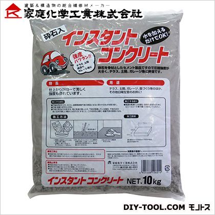 家庭化学工業 インスタントコンクリート 10kg 3590320010 1点のサムネイル