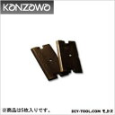 神沢鉄工 コンパクトスクレイパー(シールはがし)ペラPeLa別売り品(替刃5枚入り) K-740-B 1点