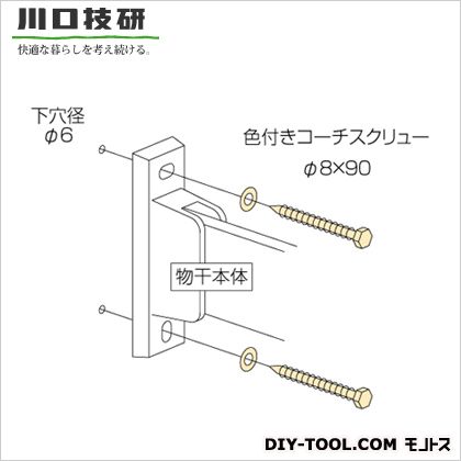 川口技研 ホスクリーン取付パーツ(1本分) ライトブロンズ HP-6-LB 1袋