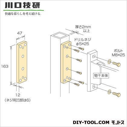 川口技研 ホスクリーン取付パーツ ステンカラー HP-8B-ST 1袋