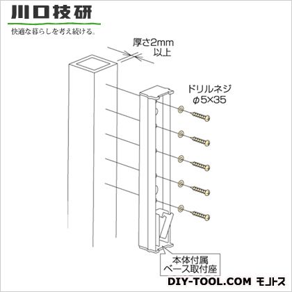 川口技研 ホスクリーン取付パーツ ステンレス生地 HP-12G 1袋