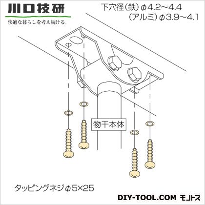 川口技研 ホスクリーン取付パーツ ステンレス生地 HP-16 1袋