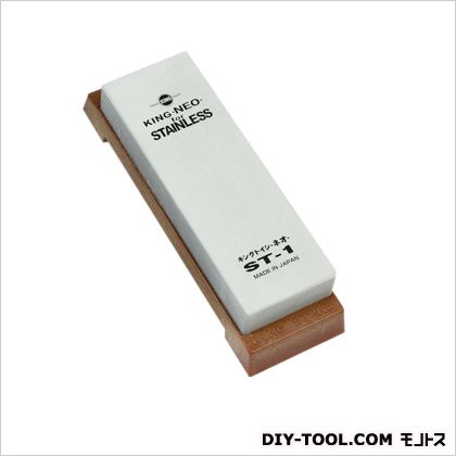 キング砥石 キングトイシ ネオ 台付 砥石 #800 ST-1 1丁【2506DFD_3】
