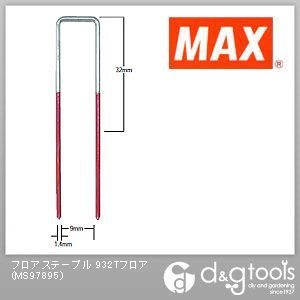 マックス 9Tフロアステープル 932Tフロア 32mm MS97895 1800本