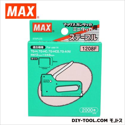 マックス T3ステープル 8mm 1208F 1点