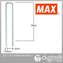 マックス 4MAステープル 28mm 428MA (5000本入×1箱)