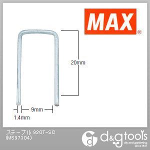 マックス 9Tステープル 20mm 920T-SC (8400本入×1箱)