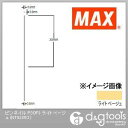 マックス ピンネイル 30mm ライトベージュ P30F3 3000本