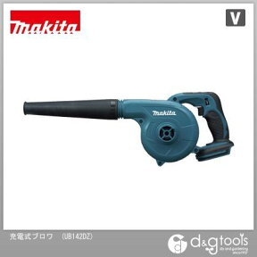 マキタ/makita 充電式ブロワ 14.4V 本体のみ　 UB142DZ