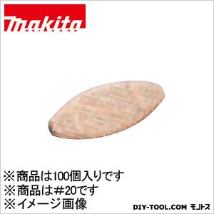 マキタ/makita ジョイントカッタ用ビスケット #20 A-16944 100 個