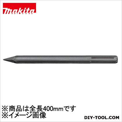 マキタ A-17332 ブルポイント400MMSDS-MAX 1