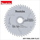 マキタ A-50500 レーザースリットチップソータフコートチップソ125-42 125mm-42