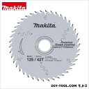 マキタ A-50500 レーザースリットチップソータフコートチップソ125-42 125mm-42 1