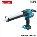 マキタ(makita) 18V 充電式コーキングガン 本体のみ 青 CG180DZ 1点