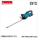 マキタ(makita) 36V 充電式ヘッジトリマ 本体のみ 長さ1065x幅225x高さ200mm 青 MUH551DZ その1