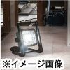 マキタ(makita) 充電式LEDスタンドライト 青 ML805 1台