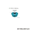 マキタ A-51085 タップ式ナイロンカッタ4