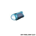 マキタ ML100 10.8V 差込み式 充電式 LED懐中電灯 本体のみ(バッテリ・充電器別売品) 青 1