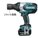 マキタ TW1001DZ 18V 充電式 インパクトレンチ 本体のみ(バッテリ・充電器別売) コードレス 青 TW1001DZ