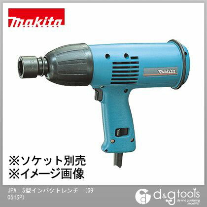 楽天市場】インパクトレンチ マキタ 6905hの通販 楽天市場】インパクトレンチ マキタ 6905hの通販