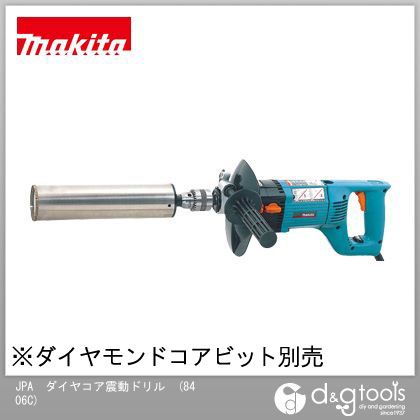 楽天市場】マキタ 8406cの通販 楽天市場】マキタ 8406cの通販