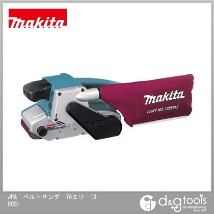 楽天市場】マキタ ベルトサンダー 9900bの通販 楽天市場】マキタ ベルトサンダー 9900bの通販