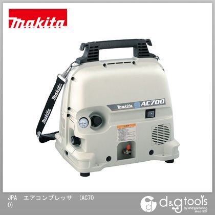 マキタ(makita) エアコンプレッサ 一般圧 白 AC700