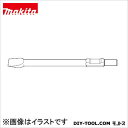 マキタ A-21397 コールドチゼル六角シャンク36mm×410mm 36×410mm