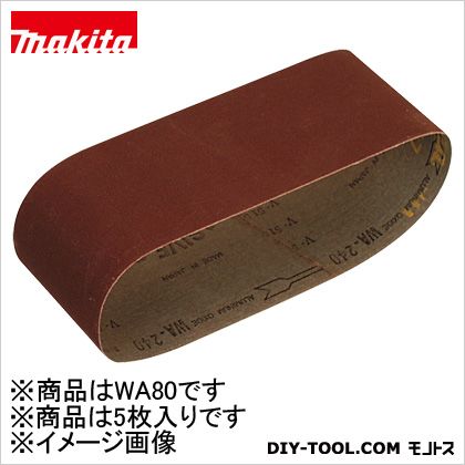 マキタ A-24175 サンディングベルト 100×610mmWA80(5入)木工用中仕上 5枚