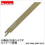 マキタmakita レシプロソーブレードバイメタルBIM22(5入)鉄工・プラスチック用の画像