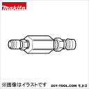 マキタ DT600水冷方式用ジョイントコンプリート (A-34671)(2)