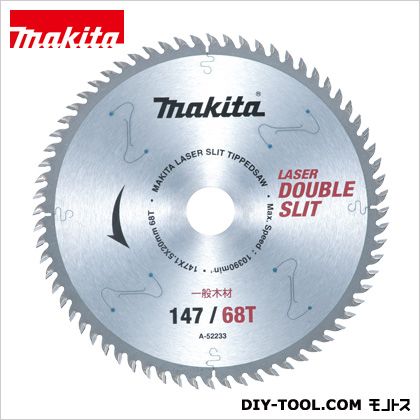 マキタ A-52233 ダブルスリットチップソー147-68T 147mm-68T