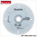 マキタ A-52554 タフコートチップソー147-68T 147mm-68T 1