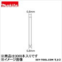 マキタ F-01758 ピンネイル P18 シロ 3000本