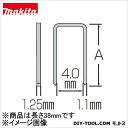 マキタ(makita) フローリングステープル438MAF F-81563 3024本