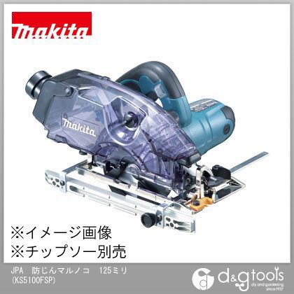 楽天市場】マキタ 防じんマルノコ 5047kbの通販 楽天市場】マキタ 防じんマルノコ 5047kbの通販