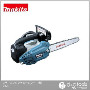 マキタ(makita) エンジンチェンソー 250mm 青 ME230T