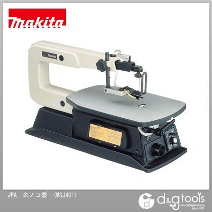 楽天市場】マキタ 糸のこ盤 msj401の通販 楽天市場】マキタ 糸のこ盤 msj401の通販