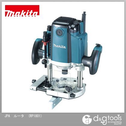 マキタ(makita) ルータ 青 RP1801