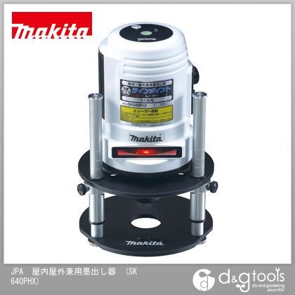 楽天市場】makita レーザー sk640の通販