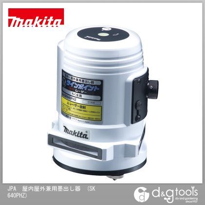 楽天市場】makita レーザー sk640の通販