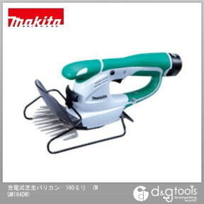 マキタ(makita) 10.8V 充電式芝生バリカン フルセット 160ミリ 緑 MUM164DW