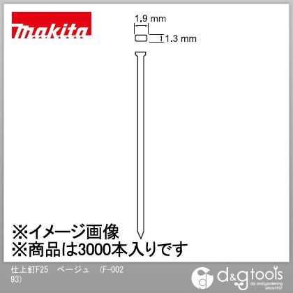 マックス(MAX) ワイヤ連結釘 10巻入 NC65V5-ミニハコ 4902870655501 [マックス 釘打ち機 コイルネイル]