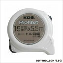 ムラテックKDS ProNextコンベックス 19mm巾5.5m PX19-55SA 1