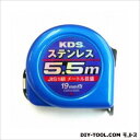 ムラテックKDS ステンレスコンベックス ESS19-55SA 1