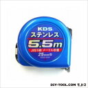 ムラテックKDS ステンレスコンベックス ESS25-55SA