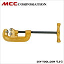MCC(松坂鉄工所) 単管カッタ PCS-02 1点
