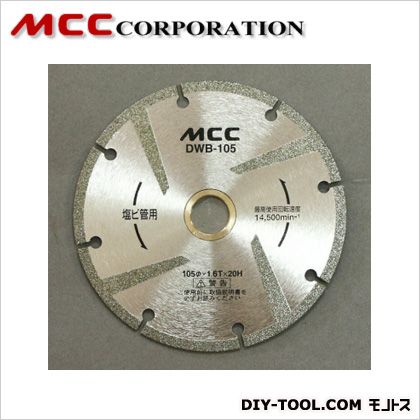 MCC ダイヤモンドホイール DWB-105